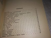 Лот: 13984353. Фото: 3. Алескеров Ю., Памятники революционной... Литература, книги