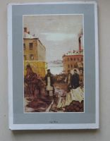 Лот: 10664132. Фото: 5. Дело Артамоновых. Рассказы. М...
