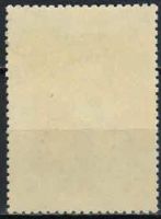 Лот: 18959141. Фото: 2. 1956, 10 июля. Поэт А.А. Блок... Коллекционирование, моделизм