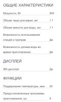 Лот: 18727253. Фото: 4. Пароварка Gorenje FS 900 E. Красноярск