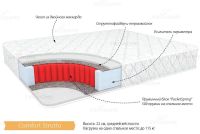 Лот: 11450048. Фото: 3. Матрас swisshome Комфорт Струтто... Мебель