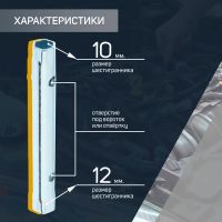 Лот: 25616675. Фото: 2. Ключ торцевой трубчатый ТУНДРА... Инструмент
