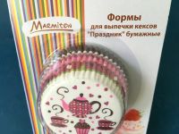 Лот: 6492624. Фото: 6. ❤️️💗 Набор бумажных формочек...