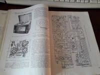 Лот: 19179206. Фото: 10. Справочник по магнитофонам изд...