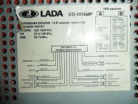 Лот: 3655646. Фото: 3. Магнитола Lada, без флешки, читает... Авто, мото, водный транспорт