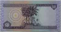 Лот: 5615399. Фото: 2. R Ирак 50 динаров 2003, UNC. Банкноты