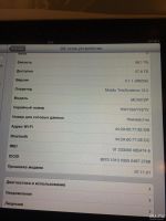 Лот: 8277923. Фото: 3. Планшет Apple iPad 64Gb Wi-Fi... Компьютеры, оргтехника, канцтовары