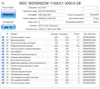 Лот: 18107346. Фото: 2. Внешний жесткий диск WD Elements... Носители информации