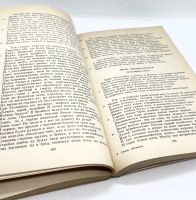 Лот: 23953659. Фото: 3. 📙 Гомер. Илиада. Серия "Классики... Красноярск