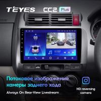 Лот: 21427050. Фото: 3. Штатная магнитола Teyes CC2L Plus... Авто, мото, водный транспорт