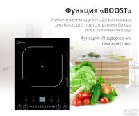 Лот: 10943366. Фото: 3. Индукционная плита новая. Готовит... Бытовая техника