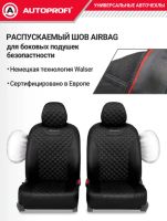 Лот: 25888324. Фото: 4. Авточехлы Аutoprofi Guardian чёрные... Красноярск