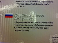 Лот: 661639. Фото: 2. Колесо гимнастическое двойное... Тяжелая атлетика