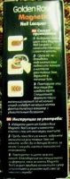 Лот: 17272179. Фото: 2. Магнитный лак д.ногтей Golden... Маникюр и педикюр