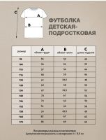 Лот: 25357632. Фото: 3. Гламурная новая футболка для девочки... Дети растут