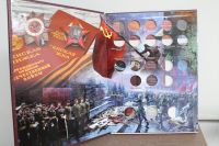 Лот: 19454198. Фото: 2. Альбом-книга для 5, 10-рублевых... Монеты