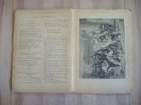 Лот: 25373569. Фото: 5. старинная книга Уильям Шекспир...