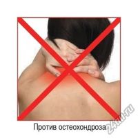 Лот: 5533806. Фото: 3. Лечебный воротник для шеи при... Домашний быт