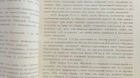 Лот: 25730225. Фото: 13. Русский архив . Конволют из 4-х...