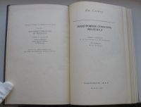 Лот: 18677093. Фото: 3. Слэтер Дж. Электронная структура... Коллекционирование, моделизм