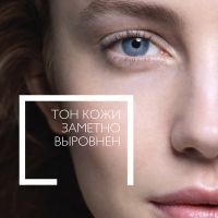 Лот: 23984574. Фото: 2. Ля Рош-Позе Толеран Сенситив тонирующий... Косметика и уход