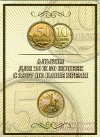 Лот: 8641642. Фото: 5. 1 и 5 копейки 2014 года (ММД...