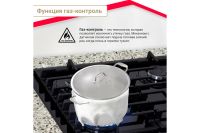Лот: 23648509. Фото: 8. Газовая варочная панель SIMFER...