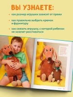 Лот: 23244229. Фото: 3. "Размер имеет значение. Обнимательные... Литература, книги