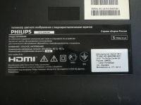 Лот: 25359833. Фото: 3. БП 715G4738-P1B-H20-002U,TV Philips... Бытовая техника