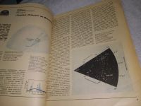 Лот: 19264735. Фото: 3. Журнал "Земля и вселенная... Литература, книги