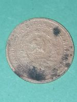 Лот: 24653344. Фото: 2. 15 копеек 1932 СССР. Монеты