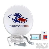 Лот: 10678420. Фото: 2. Продам комплект спутникового телевидения... ТВ и видео