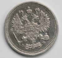 Лот: 3395854. Фото: 2. 10 копеек 1911 год. Монеты