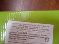 Лот: 7451383. Фото: 6. Ботинки "Алигаша"