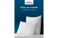 Лот: 24684687. Фото: 7. Подушка medsleep Swan Princess