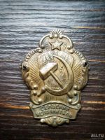 Лот: 13734321. Фото: 4. Нагрудные знаки + кокарда, лот... Красноярск