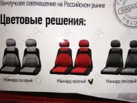 Лот: 13135314. Фото: 2. Авточехлы на Ладу Калину. Оснащение, оборудование, аксессуары