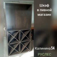 Лот: 12529433. Фото: 16. Распил Лдсп, кромление, изготовление...