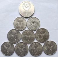 Лот: 18661505. Фото: 2. 3 и 5 рублей 10 монет 1987-1991... Монеты