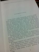 Лот: 7837600. Фото: 2. Вера Михайловна Инбер Избранные... Литература, книги