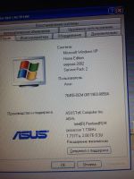 Лот: 6481572. Фото: 4. Ноутбук Asus A6000. Красноярск