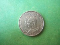 Лот: 14757038. Фото: 5. 2 марки 1901 г. 200 лет династии...