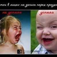 Лот: 6073149. Фото: 4. Шугаринг БЕЗ БОЛИ! профессионально... Красноярск