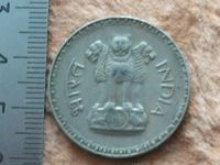 Лот: 9883240. Фото: 5. Монета 1 рупия одна Индия 1975...