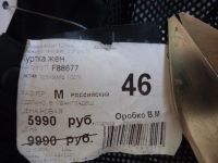 Лот: 7076031. Фото: 3. ветровка р.46 новая черная (adidas... Одежда, обувь, галантерея