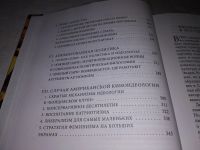 Лот: 12875856. Фото: 5. Постыдное удовольствие. Философские...