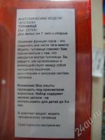 Лот: 421220. Фото: 3. Анатомические модели человека... Дети растут