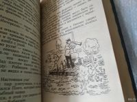 Лот: 17458820. Фото: 7. Мореплавания Солнышкина, Виталий...