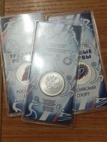 Лот: 25889925. Фото: 2. 25 рублей Российский спорт.Трудовые... Монеты