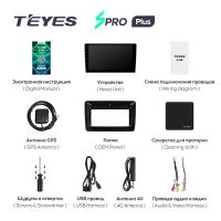 Лот: 21427029. Фото: 5. Штатная магнитола Teyes SPRO Plus...